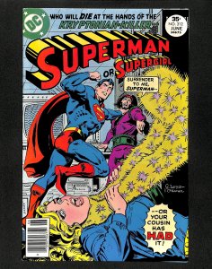 Superman #312