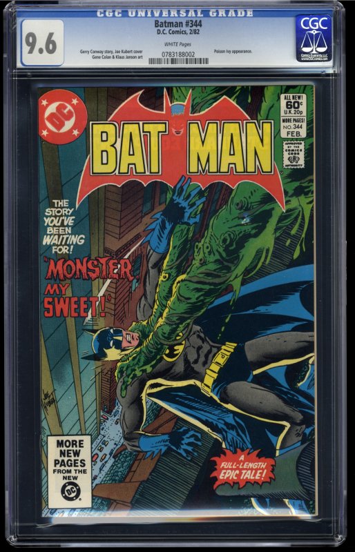 Batman #344 CGC NM+ 9.6 White Pages