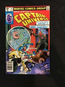 Marvel Spotlight #10 (1981)