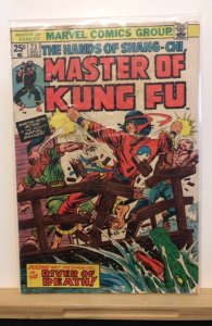 Master of Kung Fu #23 (1974)