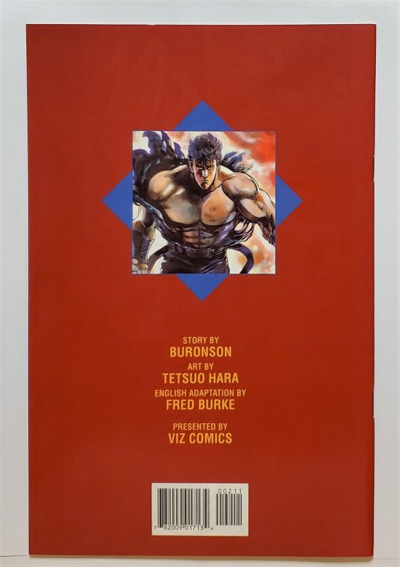 Fist of the North Star Part 3 #2 (1996 Viz) VF  