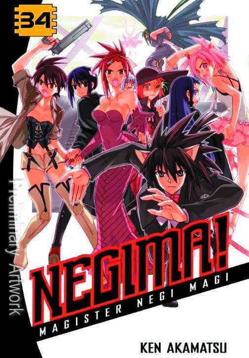 Negima! #34 VF/NM; Del Rey | save on shipping - details inside