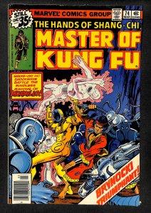 Master of Kung Fu #74 (1979)