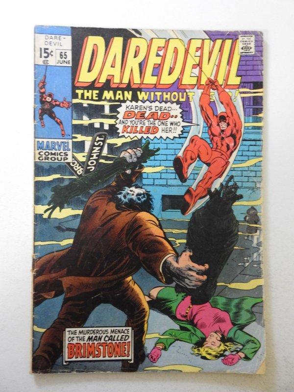 Daredevil #65 (1970) GD+ Condition moisture damage
