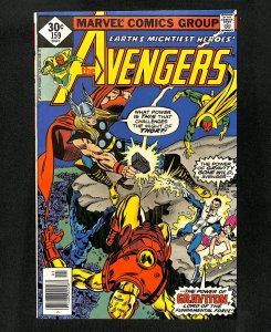 Avengers #159