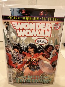 Wonder Woman #75  9.0 (our highest grade)  2019