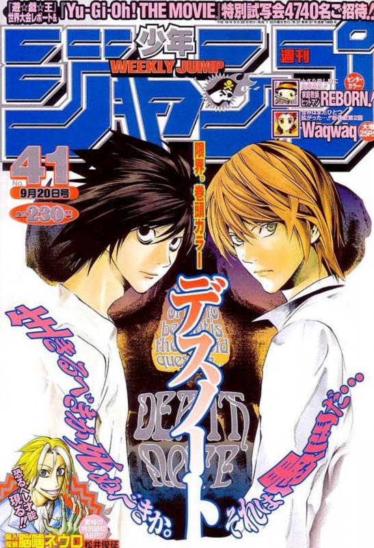 Weekly Shonen Jump 1800 No 41 04 Hipcomic