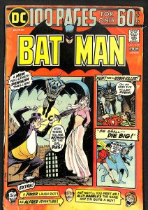 Batman #257 (1974)