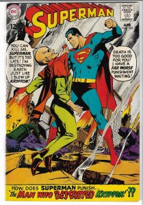 Superman #205 (1968) VF