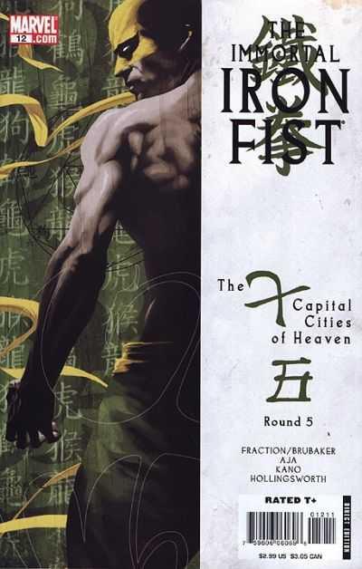 Immortal Iron Fist #12, VF+ (Stock photo)