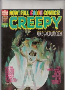 Creepy Magazine #56 (Sep-73) FN/VF Mid-High-Grade 