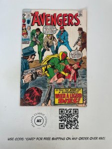 Avengers # 81 VG/FN Marvel Comic Book Black Panther Vision Hulk Thor 15 J224