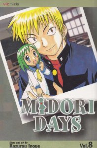 Midori Days #8 VF/NM ; Viz |