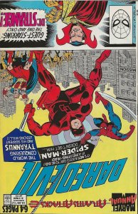 Daredevil Annual #5 (1989) - VF/NM