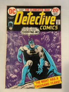Detective Comics #436 (1973)