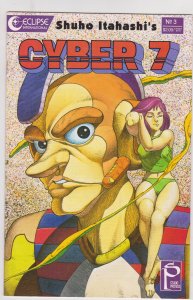 Cyber 7 #3 (1989)