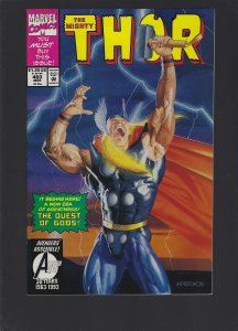 The Mighty Thor #460 (1993)