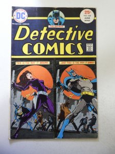 Detective Comics #448 (1975) VG Condition