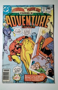 Adventure Comics #472 (1980) DC Comic Book J754