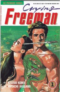 Crying Freeman #1 (1989) Viz NM