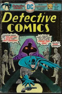 Detective Comics #452 (DC, 1976) VG+