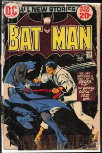 Batman #243 (1972) Batman