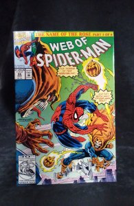 Web of Spider-Man #86 (1992)