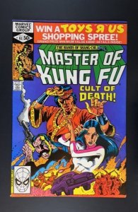 Master of Kung Fu #93 (1980)