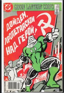 The Green Lantern Corps #208 (1987) Green Lantern Corps