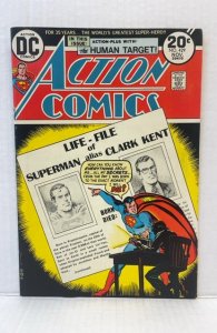 Action Comics #429 (1973)