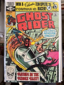 Ghost Rider #62 (1981)