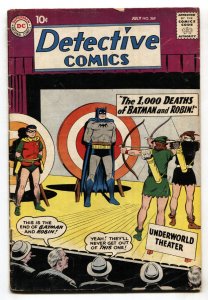 DETECTIVE COMICS #269--1959--BATMAN--DC--comic book