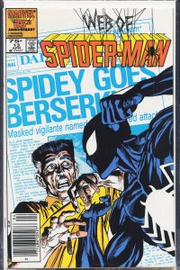 Web of Spider-Man #13 (1986) Spider-Man