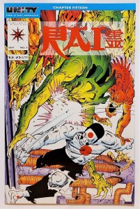 Rai #7 (Sept 1992, Valiant) NM  