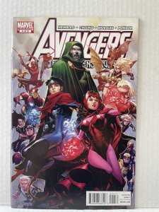 Avengers: The Children's Crusade #4  (2011)