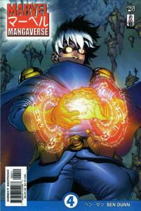 Marvel Mangaverse #4 VF/NM; Marvel | save on shipping - details inside