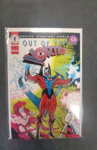 Out of the Vortex #1 (1993)