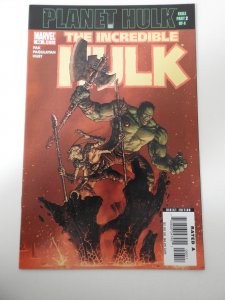 Incredible Hulk #93 (2006)