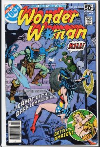 Wonder Woman #248 (1978) Wonder Woman