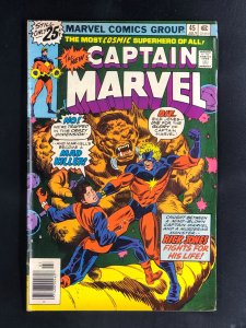 Captain Marvel #45 (1976)