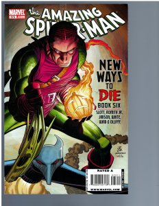 Amazing Spider-Man #573 (2008)