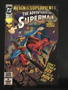 Adventures of Superman #503 (1993)