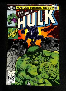Incredible Hulk (1962) #261