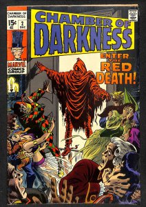 Chamber of Darkness #2 (1969)