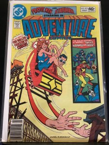 Adventure Comics #473 (1980)