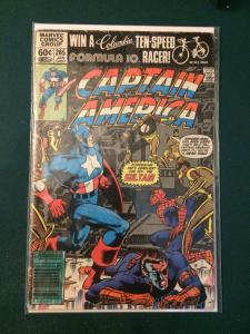 Captain America #265 starring Spider-Man