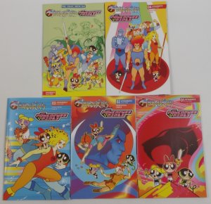 ThunderCats / Powerpuff Girls #1-4 VF/NM full set + FCBD 2025 ; Dynamite (AC60)