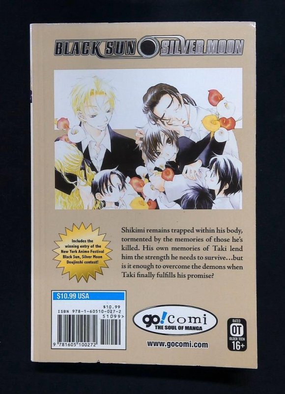 Black Sun Silver Moon #7, Tomo Maeda, Go! Comi, 2008