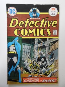Detective Comics #446 (1975) VG- Condition stamp bc