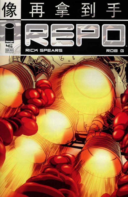 Repo #4 VF/NM; Image | save on shipping - details inside